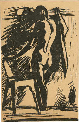 Козулина Татьяна Сергеевна. Обнаженная 